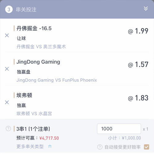 开云体育开户 LOTTERY